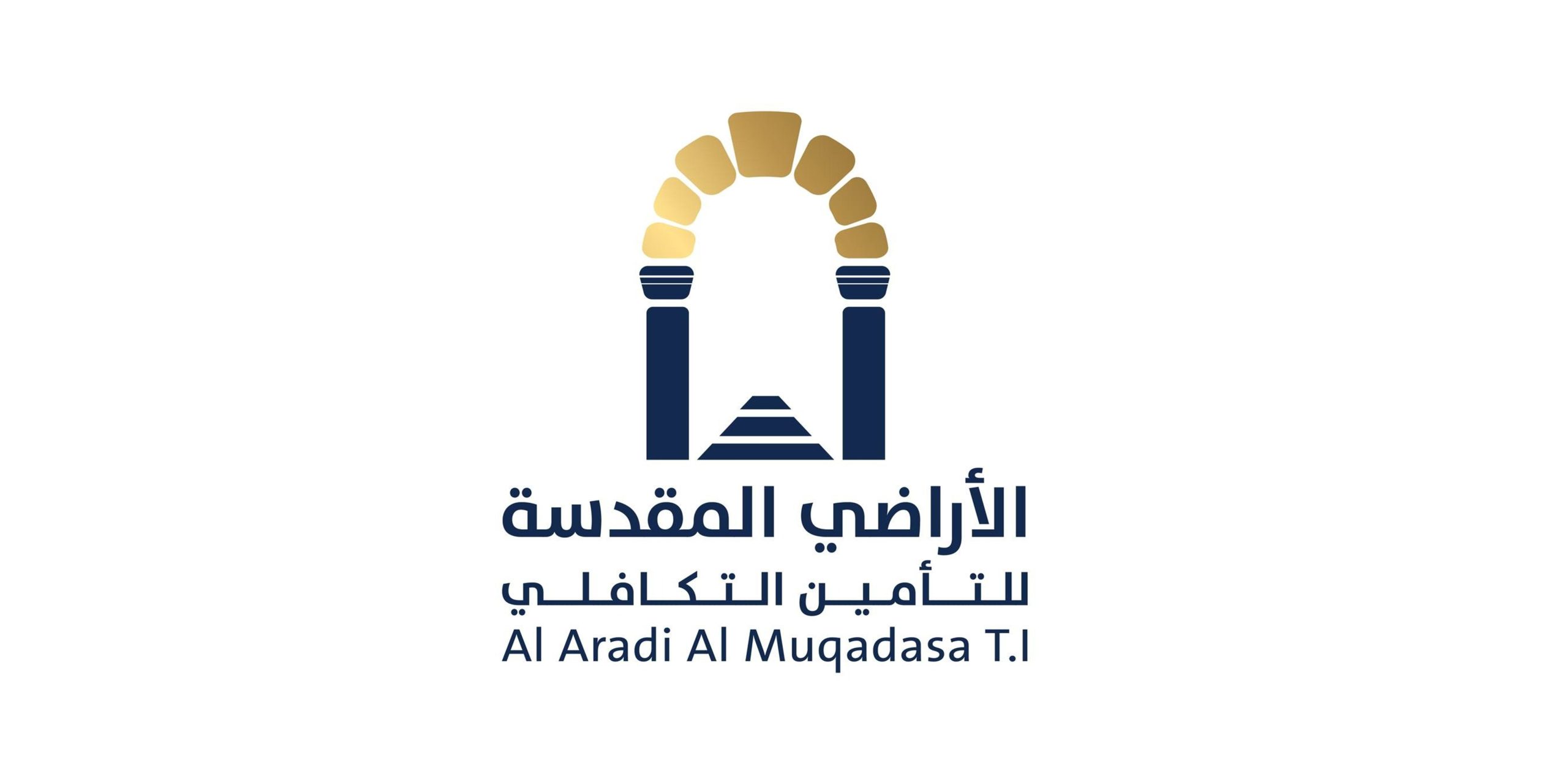 الاراضي المقدسة
