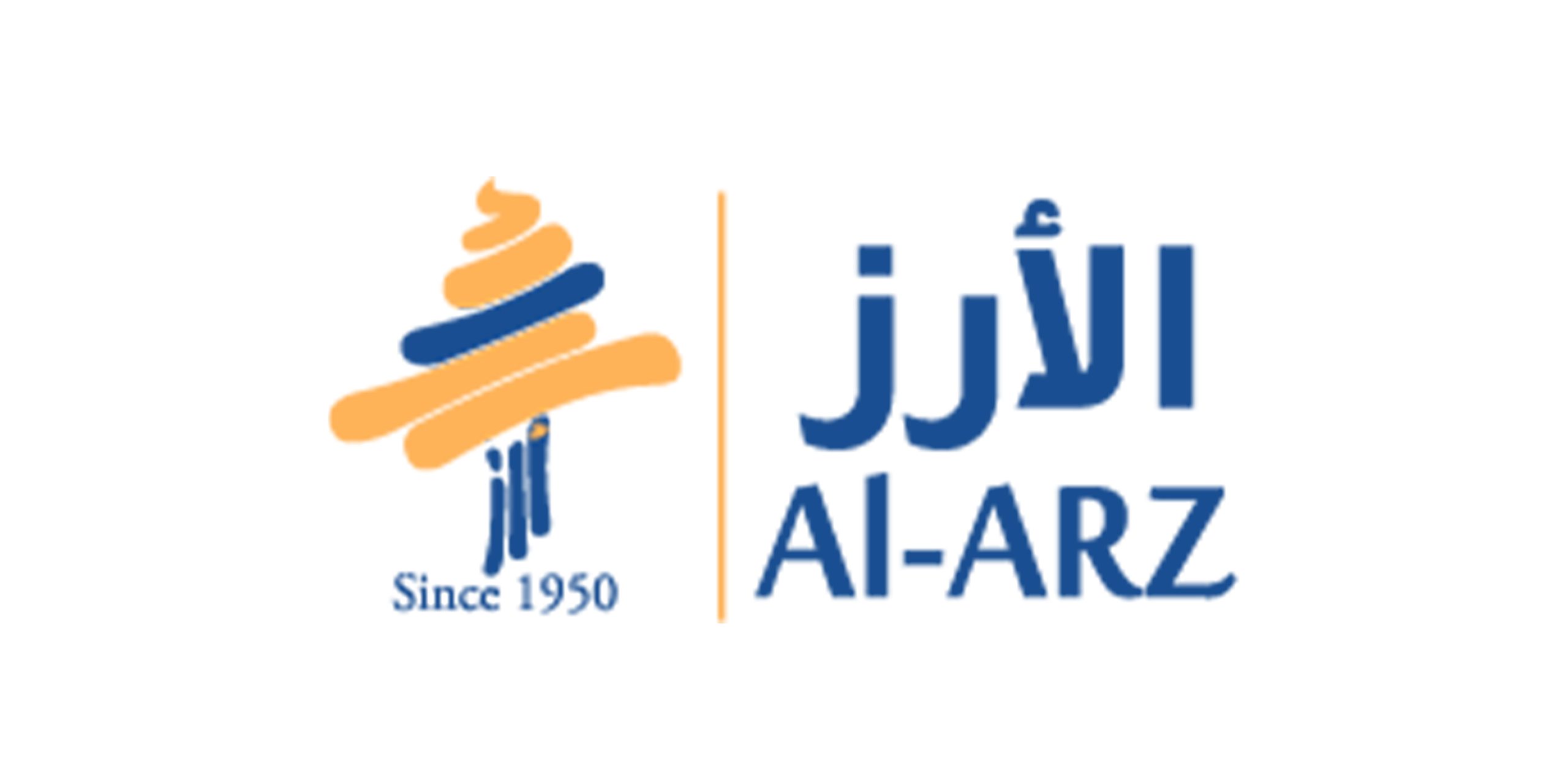 الارز