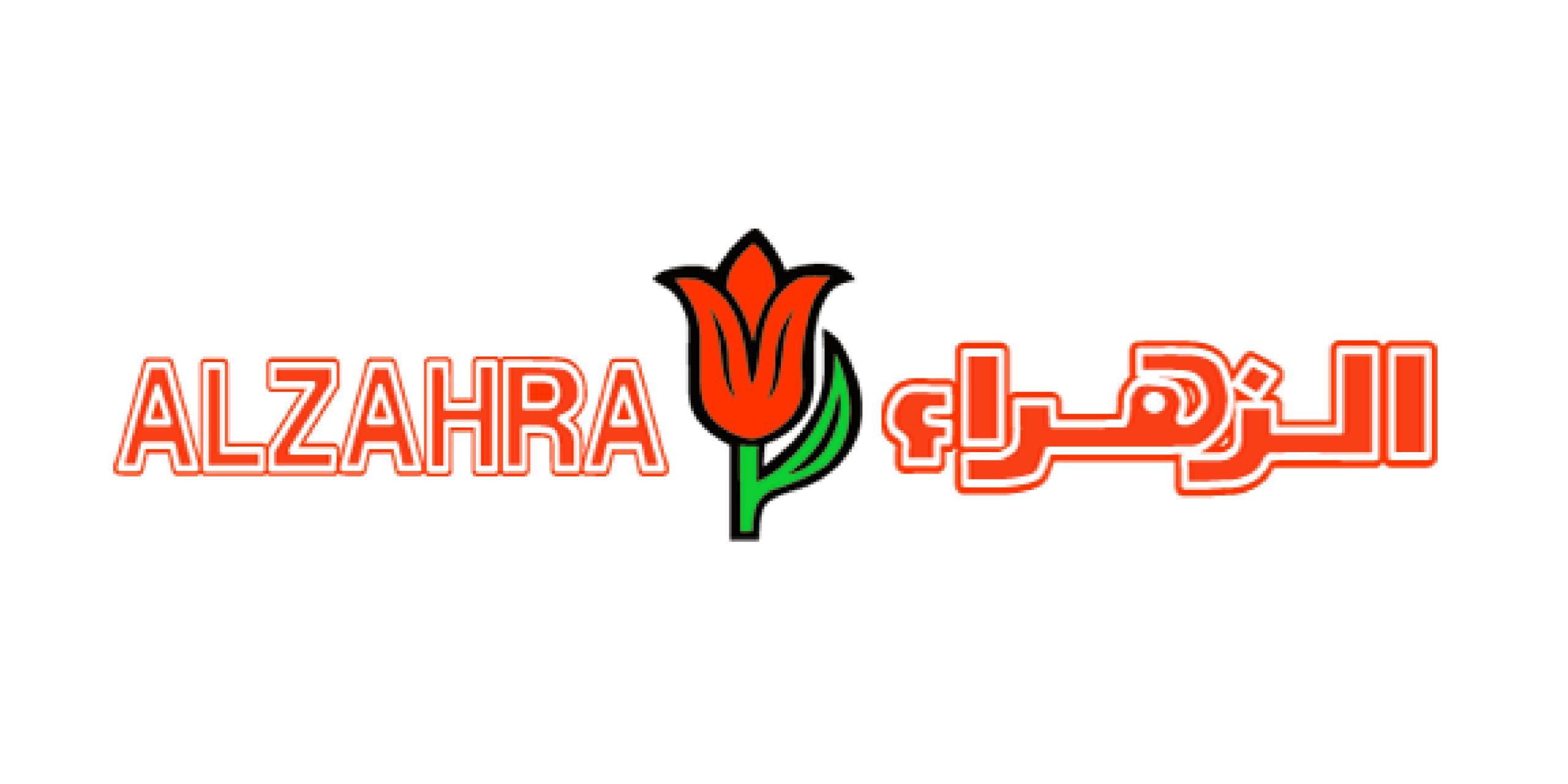 الزهراء 01