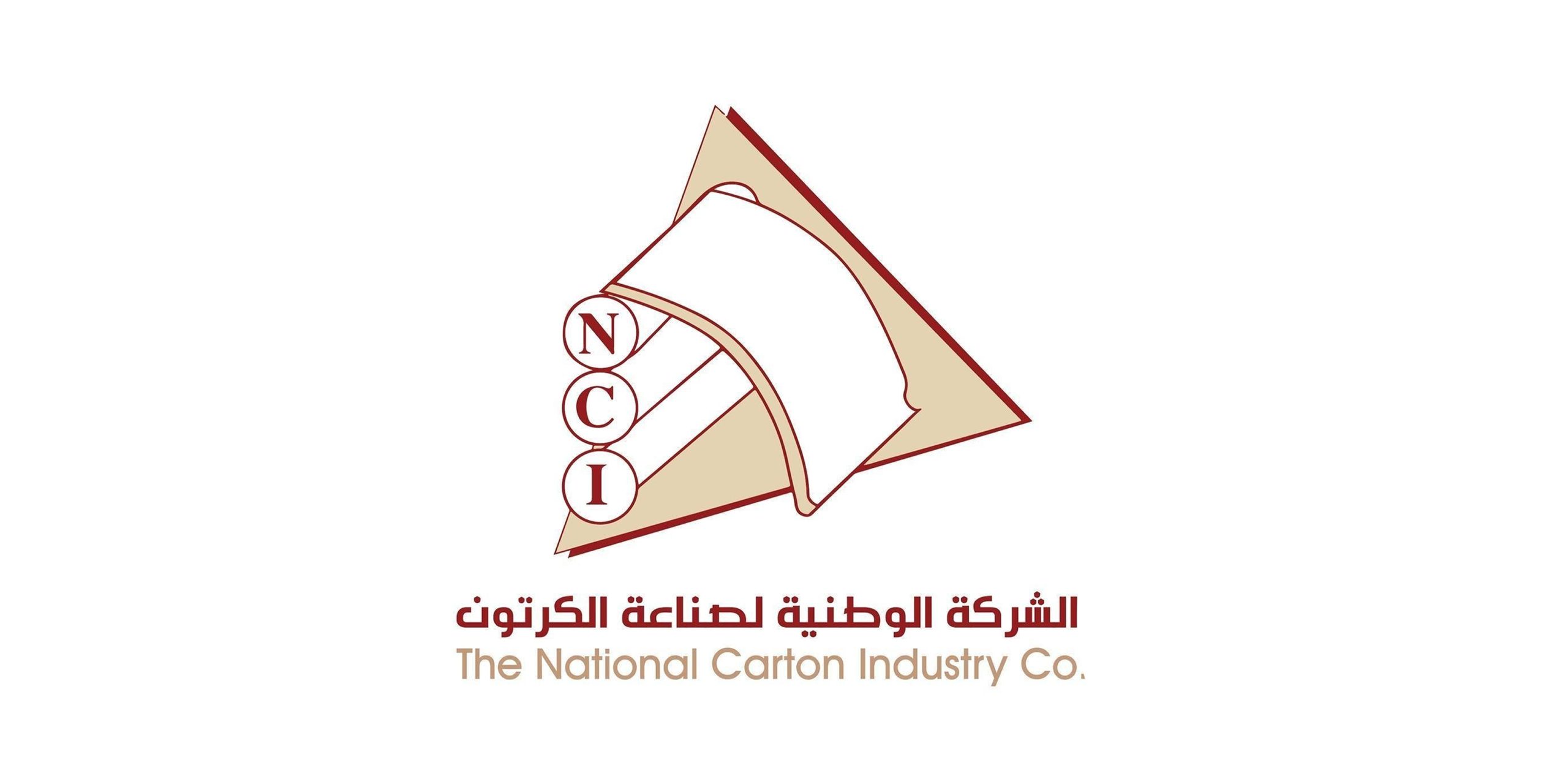 الشركة الوطنية (2)