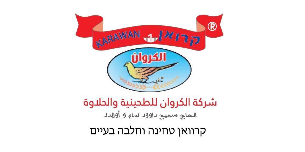 كروان 01